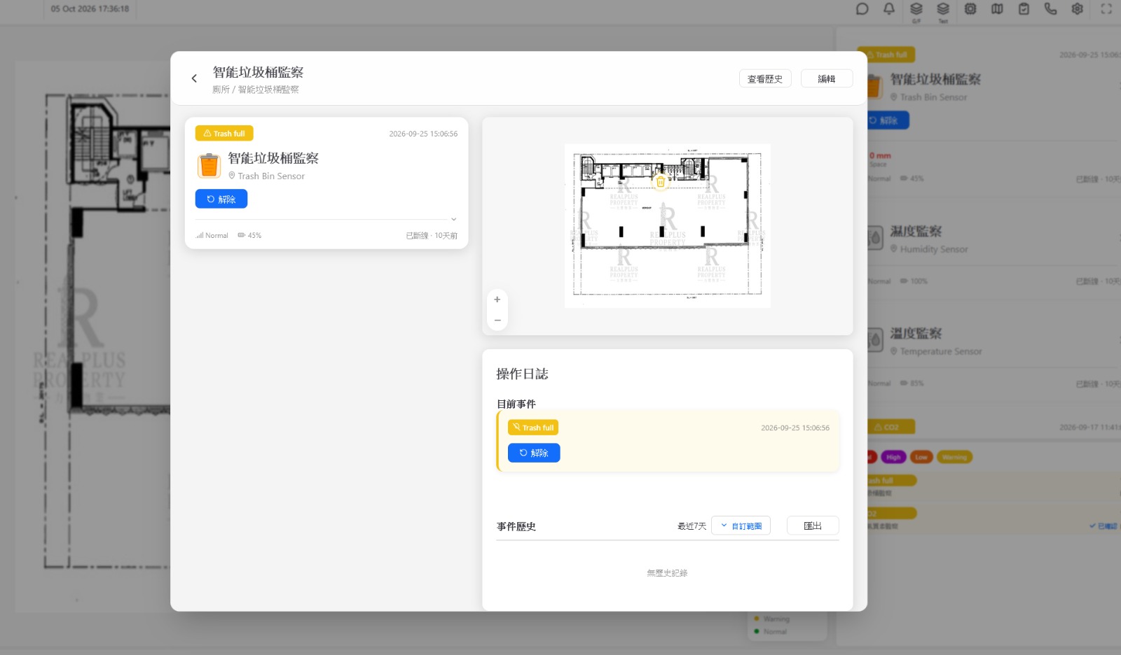 Smart waste bin monitoring platform showing a trash full alert and floor plan